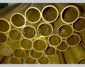 Hal77-2 aluminum brass tube