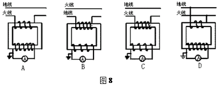 在變電站里,經(jīng)常要用交流電表去監(jiān)測(cè)電網(wǎng)上的強(qiáng)電流,所用的器材叫電流互感器。如圖8所示的四個(gè)圖中,能_360問答