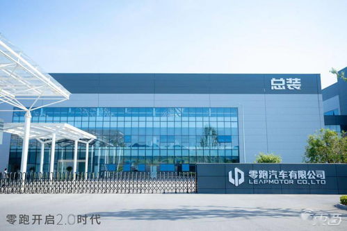 零跑的 2.0 戰略 2025年賣80萬輛,3年超特斯拉